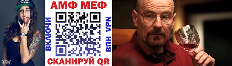АМФ 97%  где найти наркотики  Гуково 