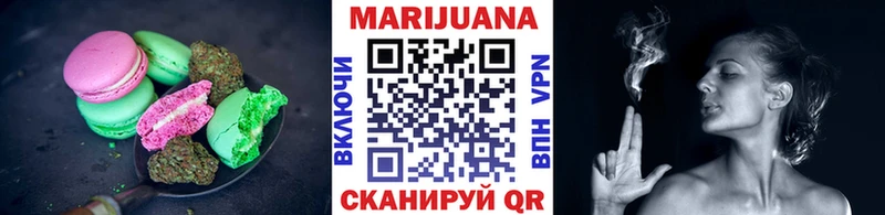 OMG вход  Гуково  Еда ТГК конопля 