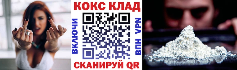 COCAIN Колумбийский  ОМГ ОМГ ТОР  Гуково 