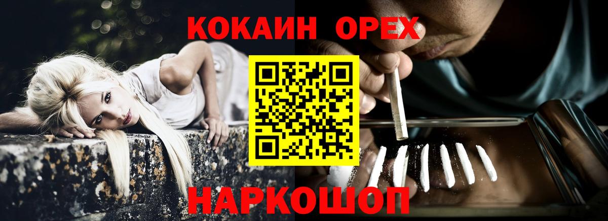 КОКАИН 98% Гуково