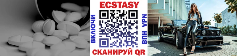 ЭКСТАЗИ XTC  KRAKEN ссылки  Гуково  где продают  