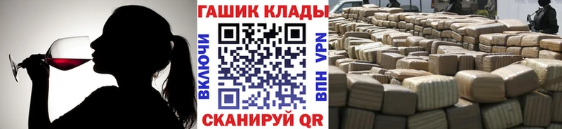 Гашиш Premium Гуково