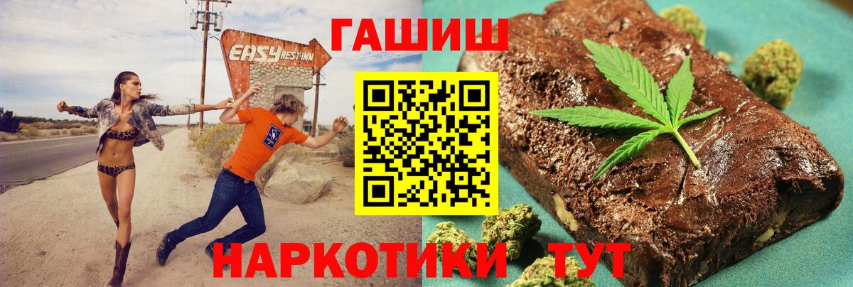 ГАШИШ убойный  Вход с VPN  Гуково  ГАШ убойный 