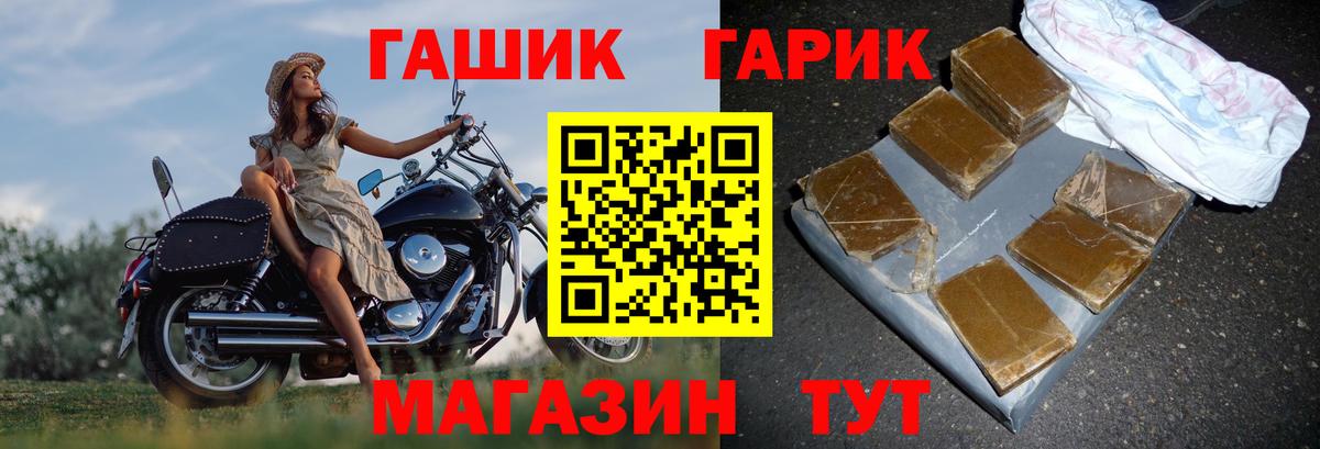 ГАШИШ  ГАШИШ Ice-O-Lator  Гуково  ГАШ убойный 