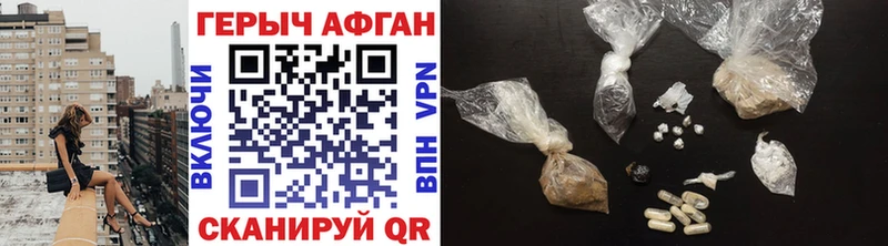 Героин VHQ  Гуково 
