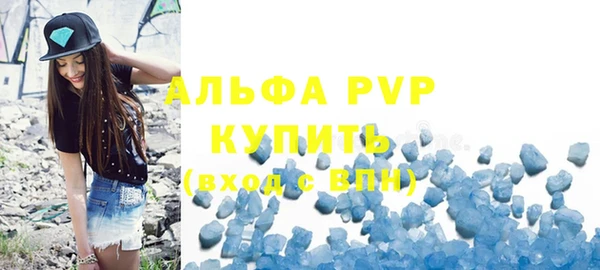 прущие крисы Пестово