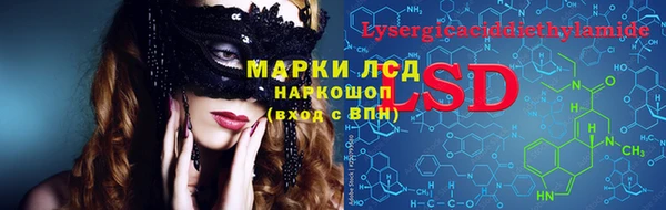 mdma Бородино