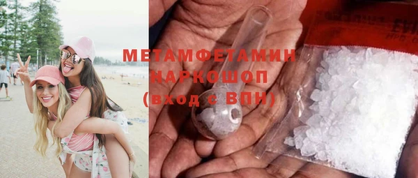 мескалин Пересвет