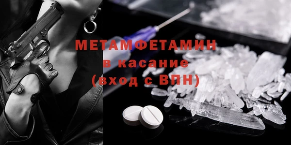 mdma Бородино