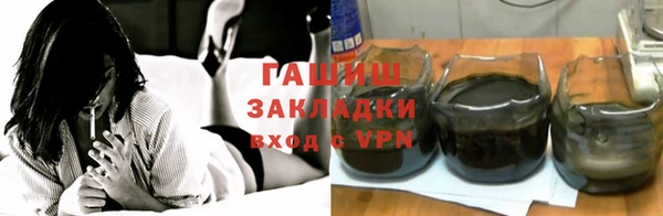 наркотики Переславль-Залесский