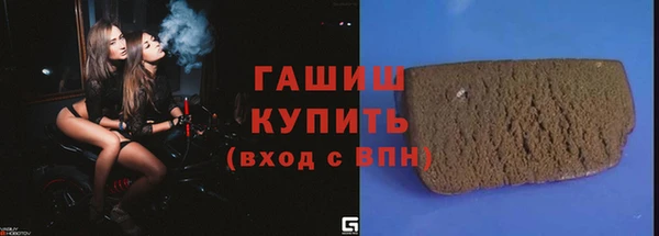 МДМА Бутурлиновка