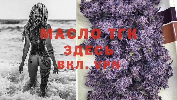 mdma Бородино