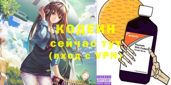 прущие крисы Пестово