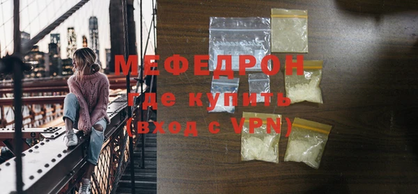 прущие крисы Пестово