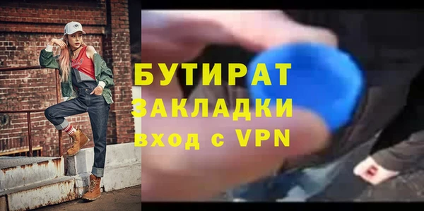 прущие крисы Пестово