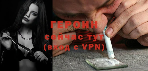 наркотики Переславль-Залесский