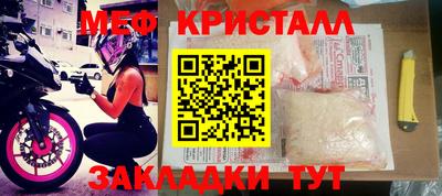 амфетамин Бугуруслан