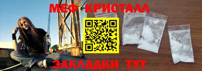 герыч Будённовск