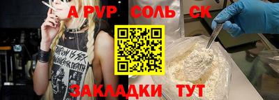 таблы Апшеронск