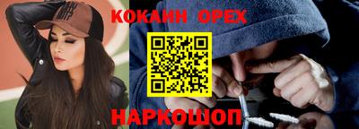 ПСИЛОЦИБИНОВЫЕ ГРИБЫ Аргун