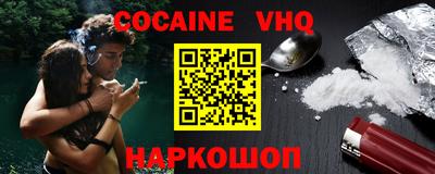 таблы Апшеронск