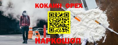 бутират Апрелевка