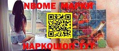 амфетамин Бугуруслан