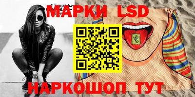 бутират Апрелевка