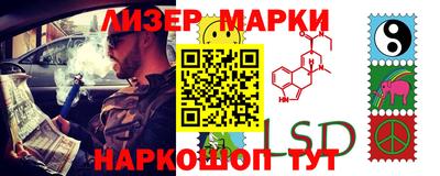 ПСИЛОЦИБИНОВЫЕ ГРИБЫ Аргун