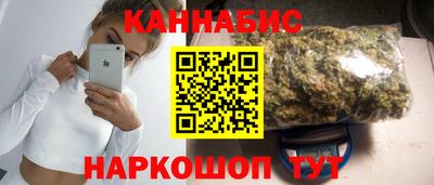 бутират Апрелевка