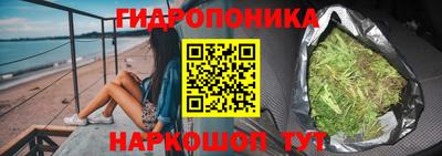 таблы Апшеронск