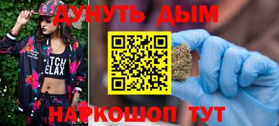 бутират Апрелевка