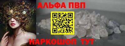 амфетамин Бугуруслан