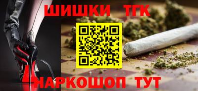 герыч Будённовск