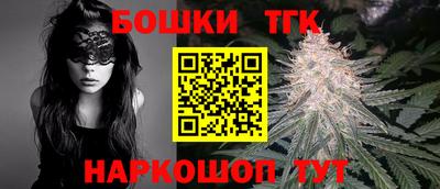 таблы Апшеронск