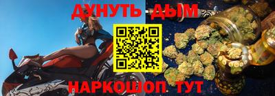 таблы Апшеронск