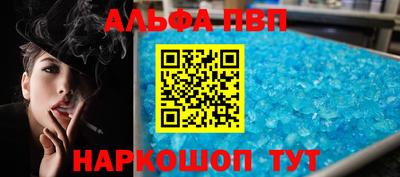 бутират Апрелевка