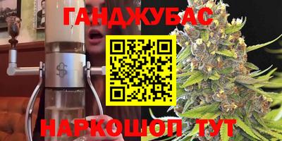 таблы Апшеронск