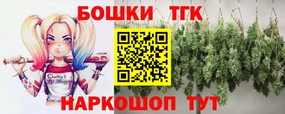 таблы Апшеронск