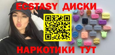 бутират Апрелевка
