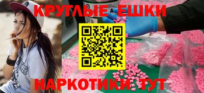 бутират Апрелевка