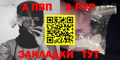бутират Апрелевка