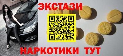 бутират Апрелевка