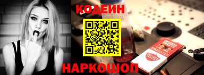 таблы Апшеронск