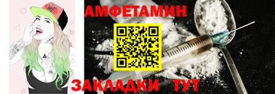 бутират Апрелевка