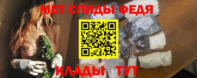 таблы Апшеронск