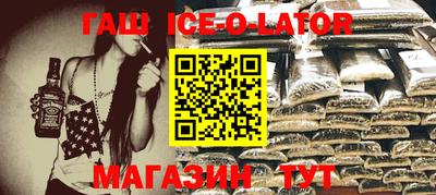 герыч Будённовск