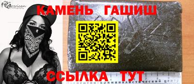 амфетамин Бугуруслан