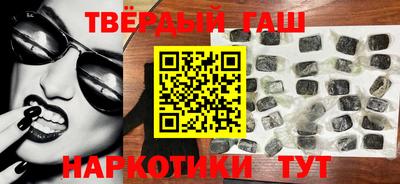 герыч Будённовск