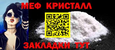 таблы Апшеронск
